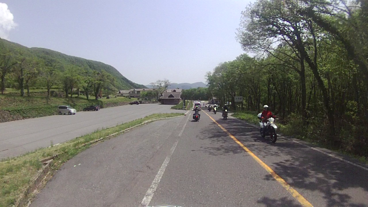 大山道路、大山道 Happy Touring