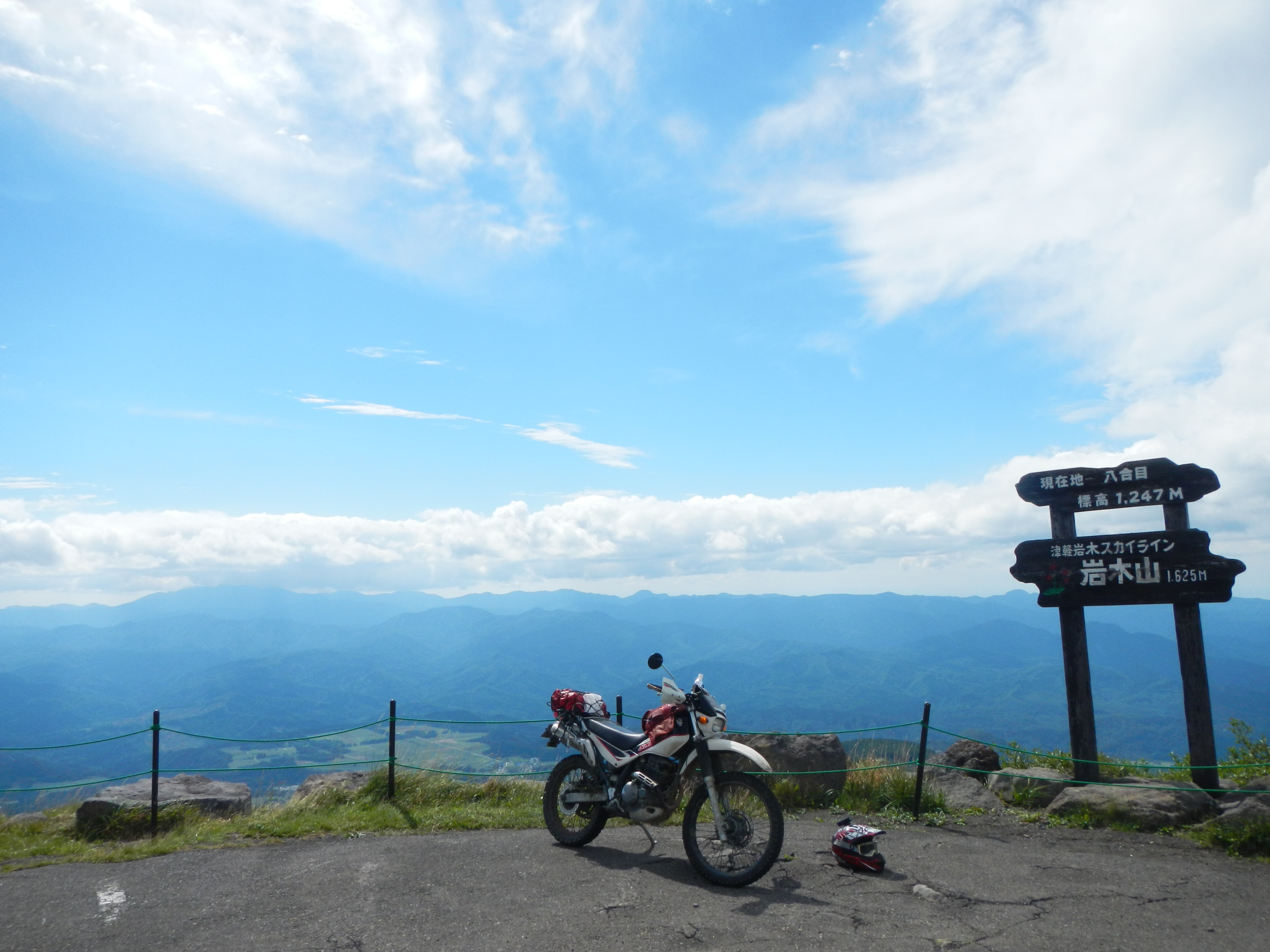 津軽岩木スカイライン Happy Touring